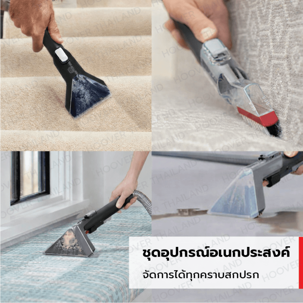 เครื่องขจัดคราบอเนกประสงค์ HOOVER SPOT CLEANER รุ่น CLEANSLATE XL (ทำความสะอาดพรมเบาะ) สีดำ/แดง_5